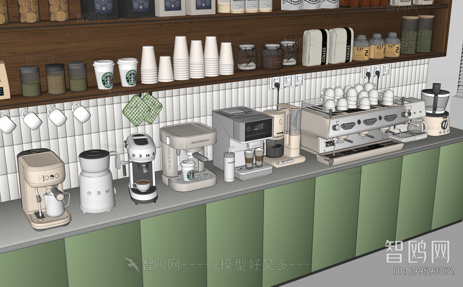 Modern Kitchen Electric Coffee Machine