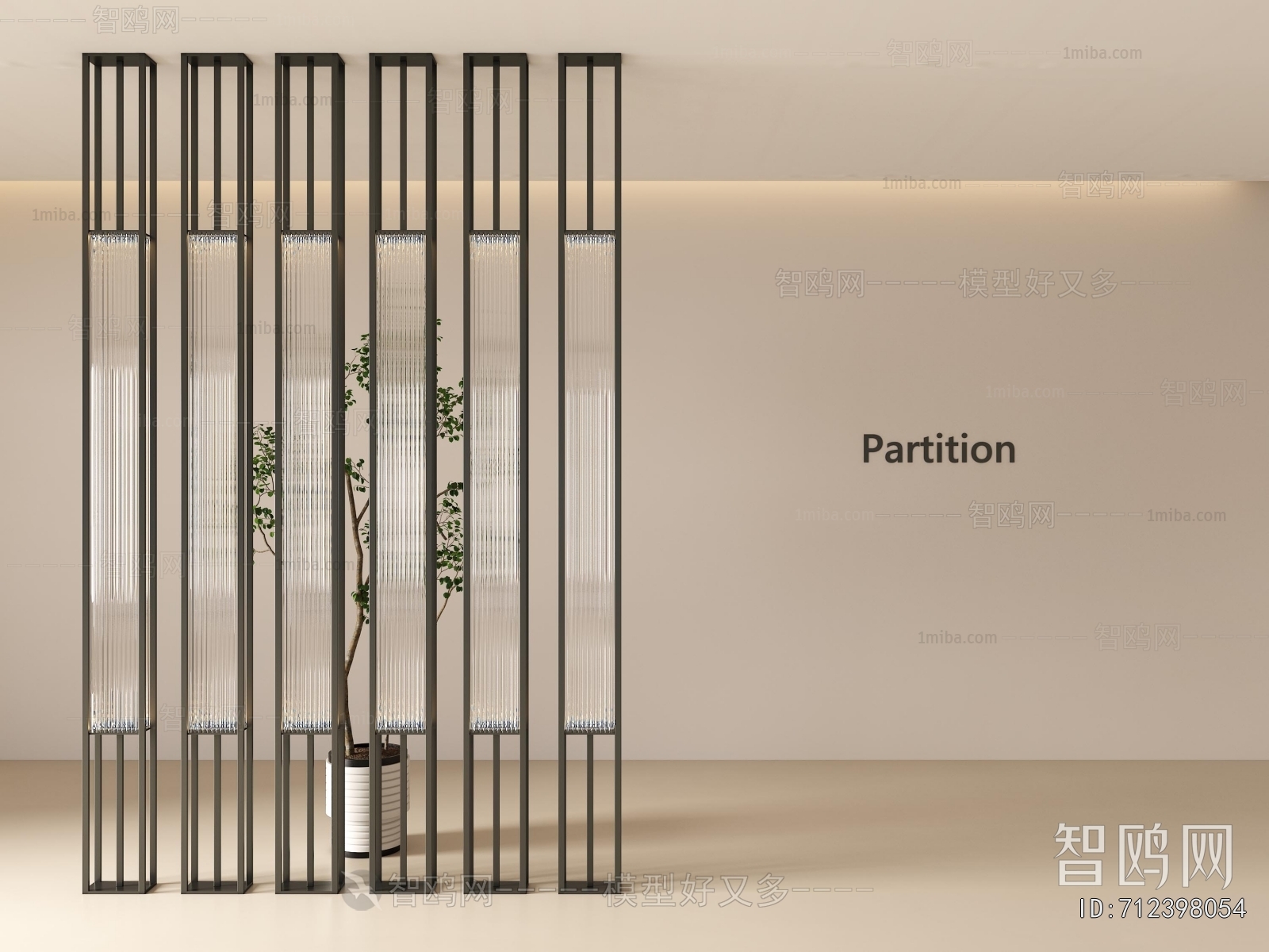 Modern Metal Screen Partition