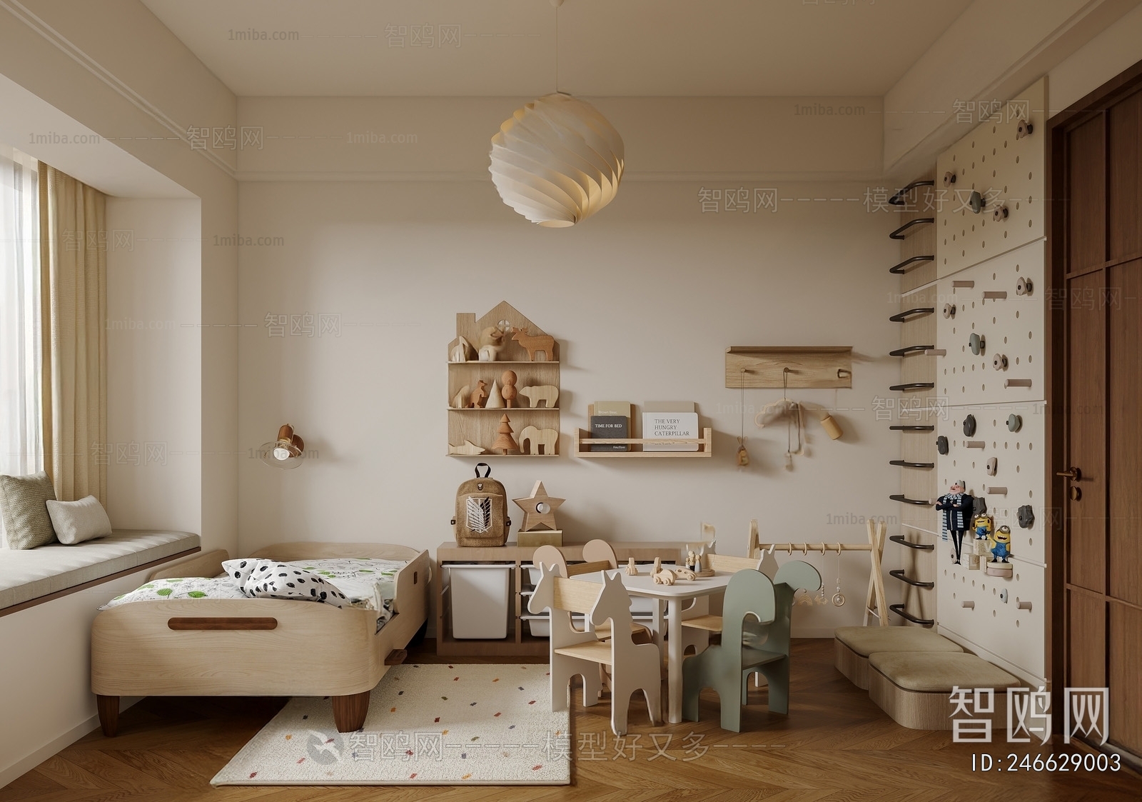 Modern Children's Room
