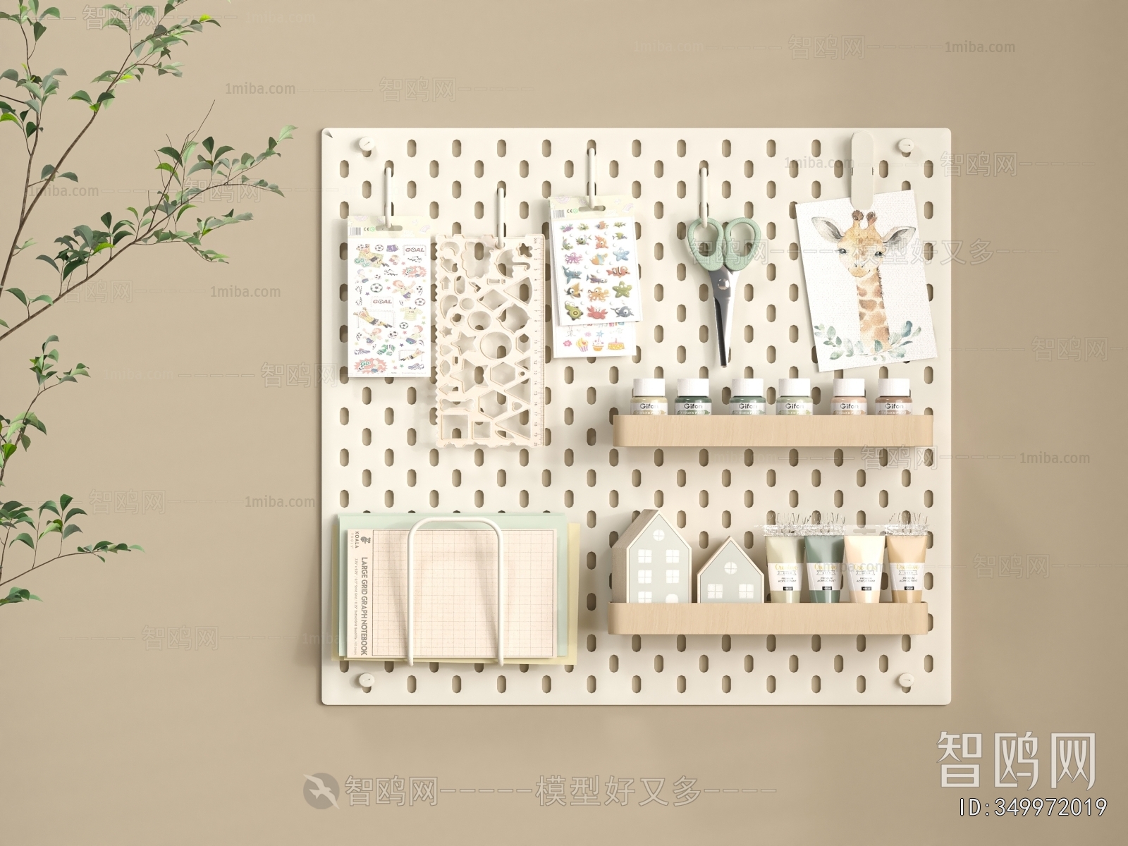 Modern Wall Decoration