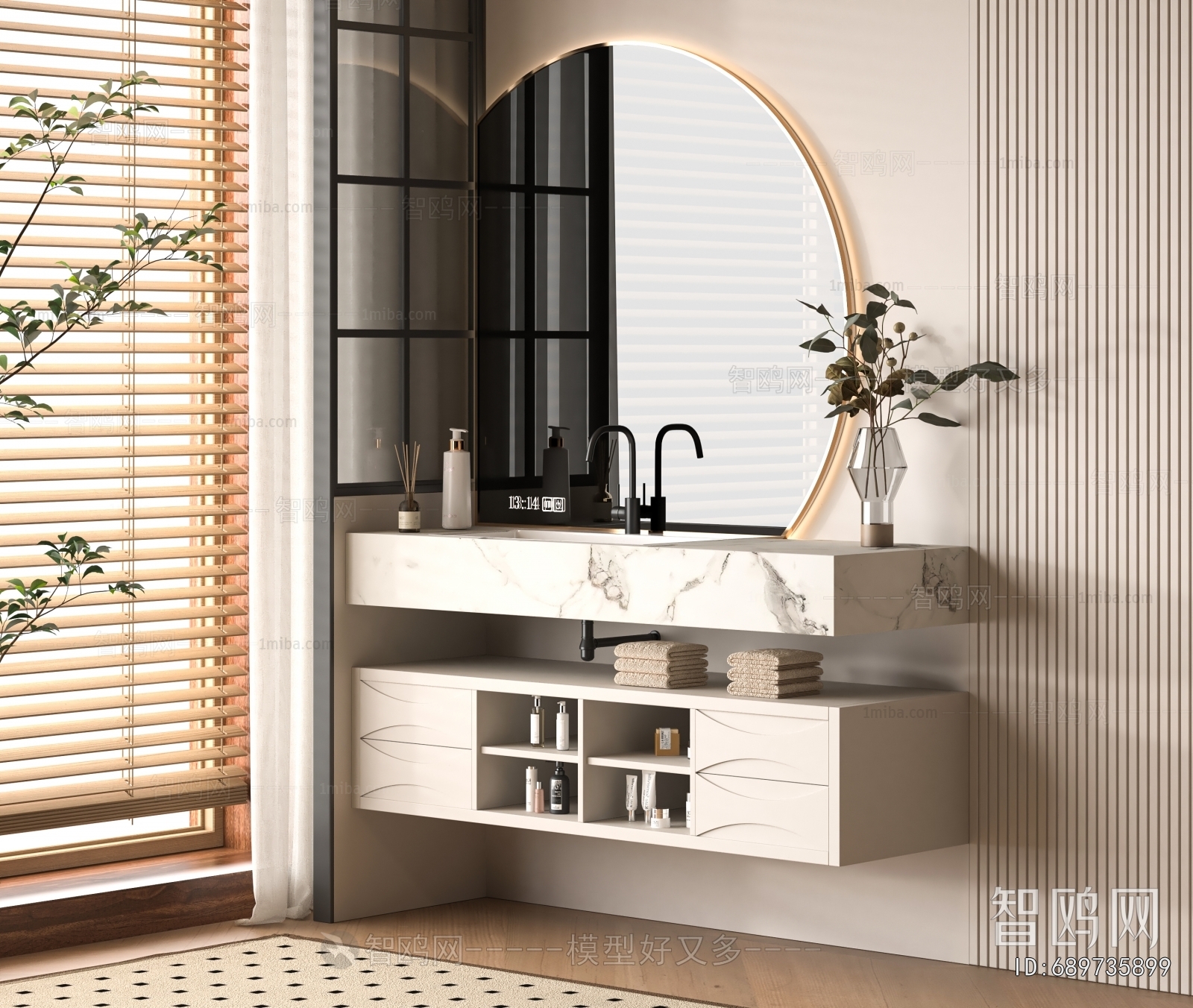 Modern Bathroom Cabinet