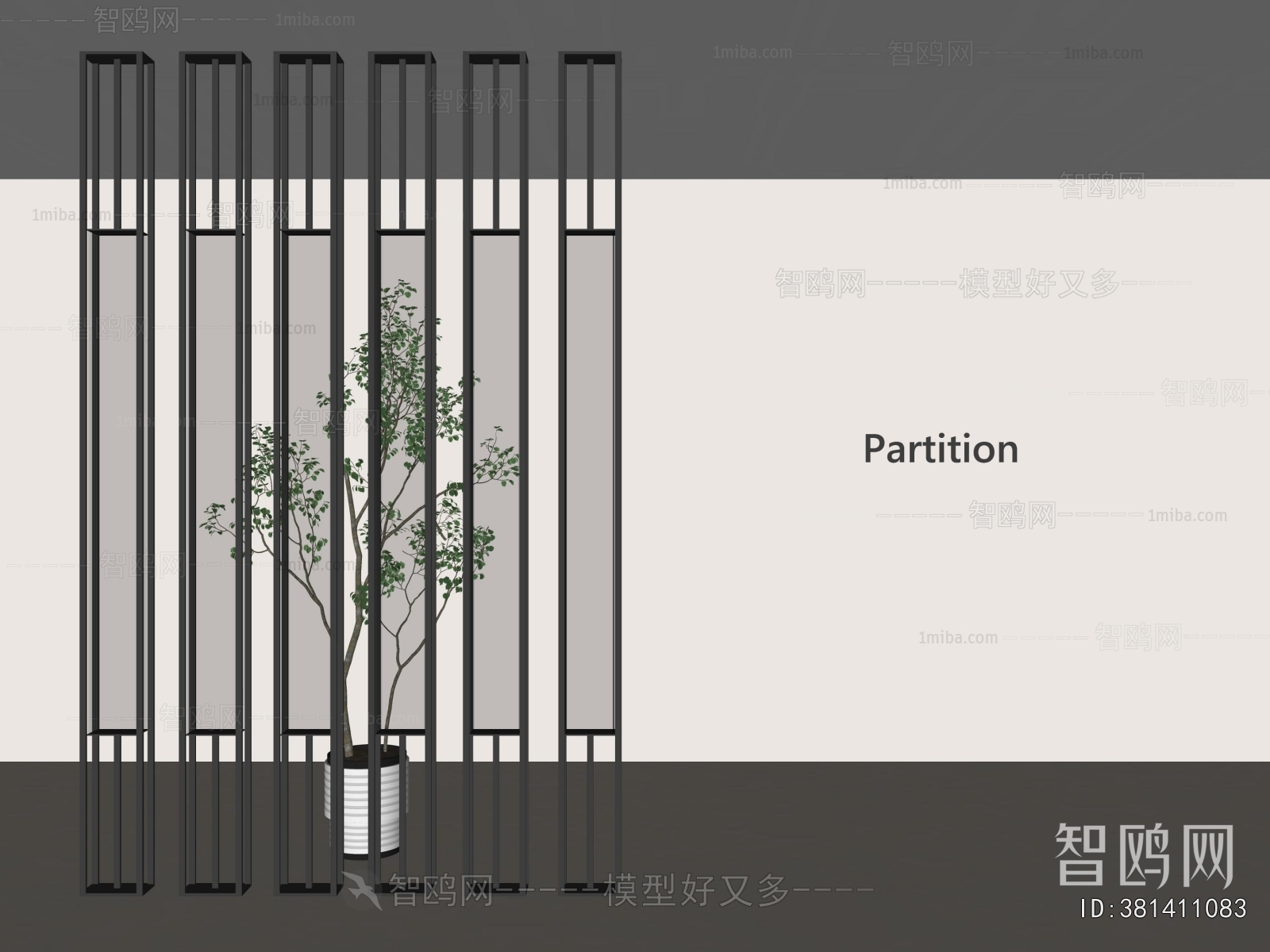 Modern Metal Screen Partition
