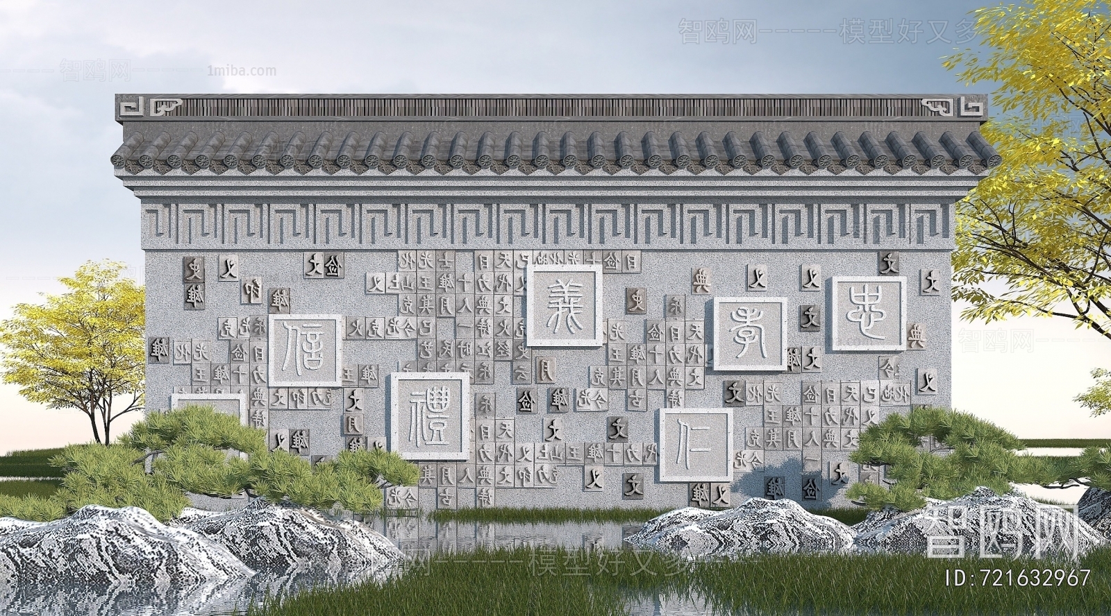 Chinese Style Landscape Wall