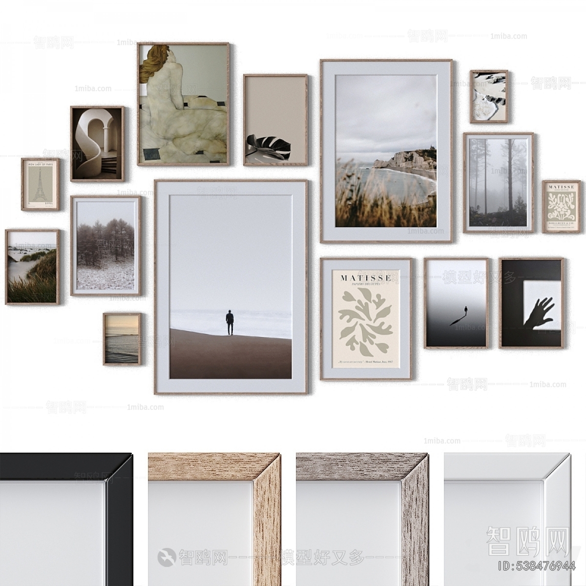 Modern Picture Frame