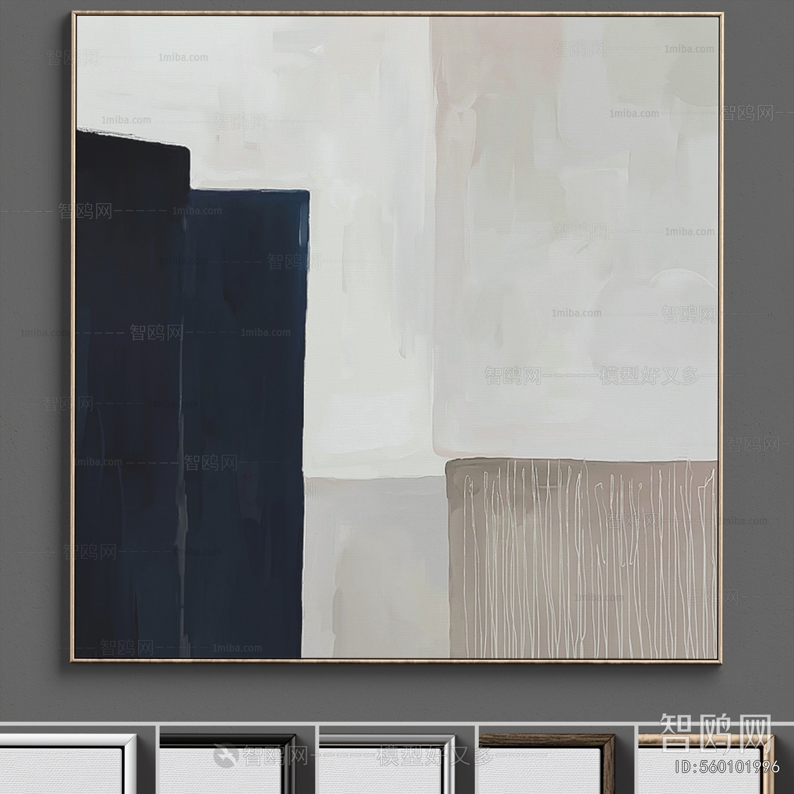 Modern Picture Frame