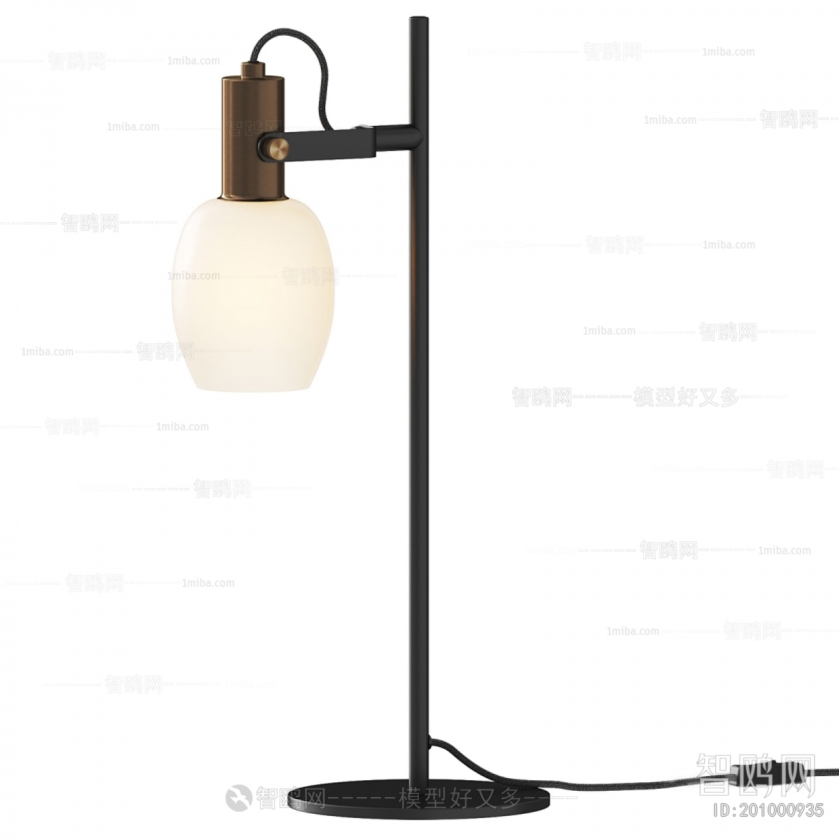 Modern Table Lamp
