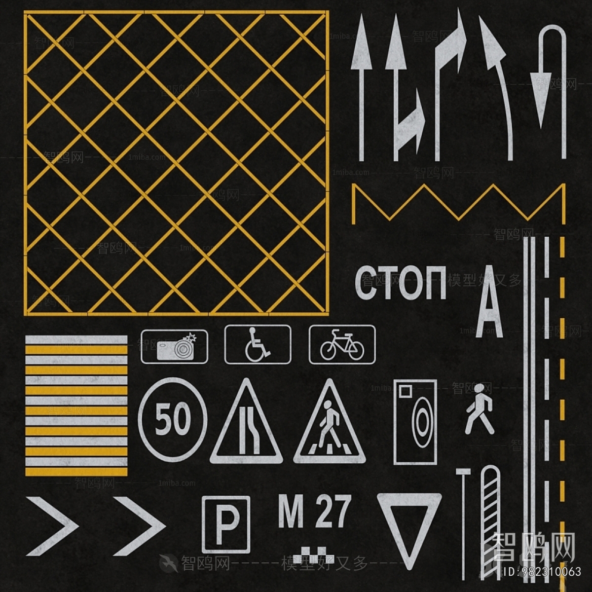 Modern Road Facilities