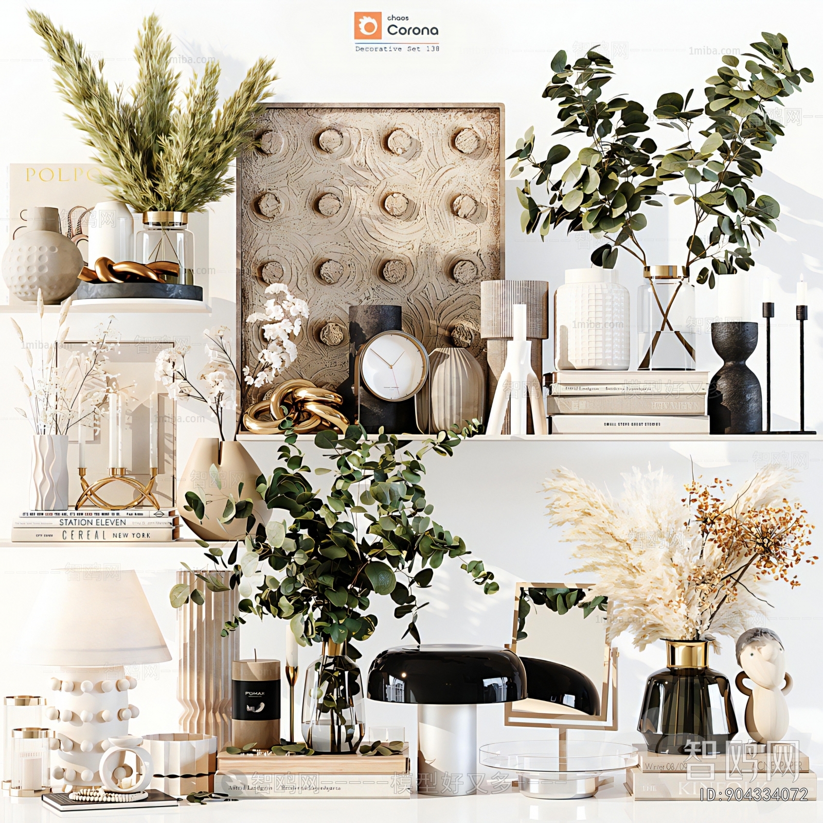 Modern Decorative Set