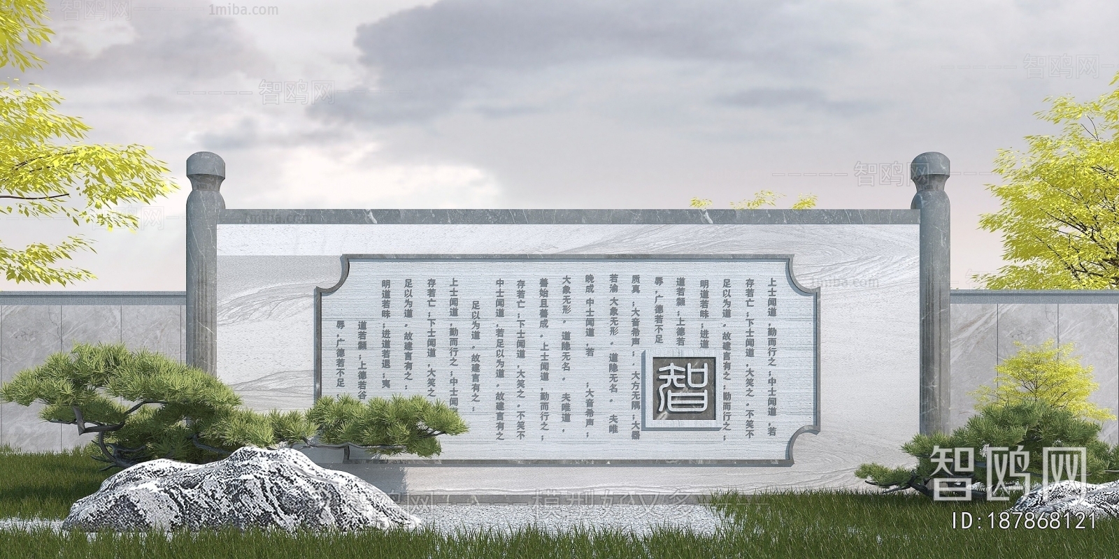 New Chinese Style Landscape Wall
