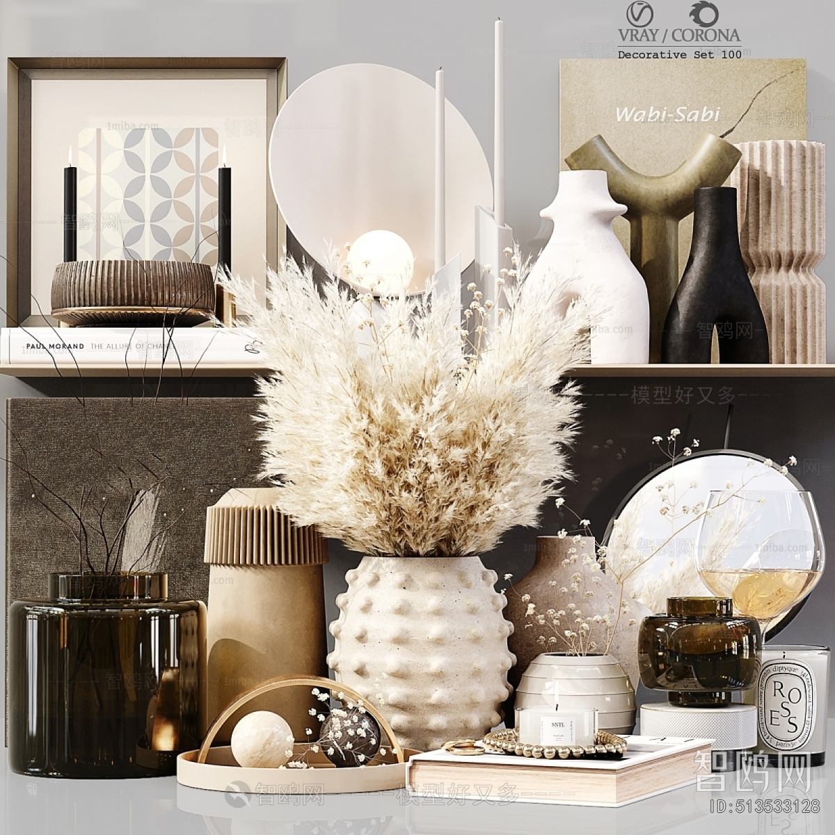 Modern Decorative Set