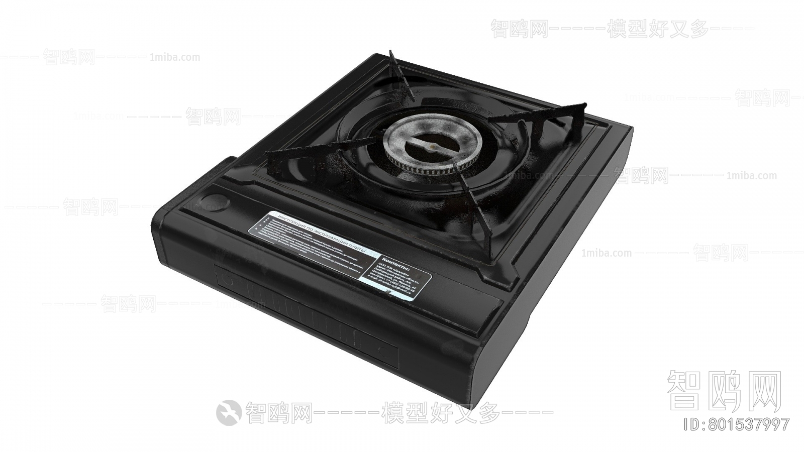 Modern Kitchen Electric Gas Range