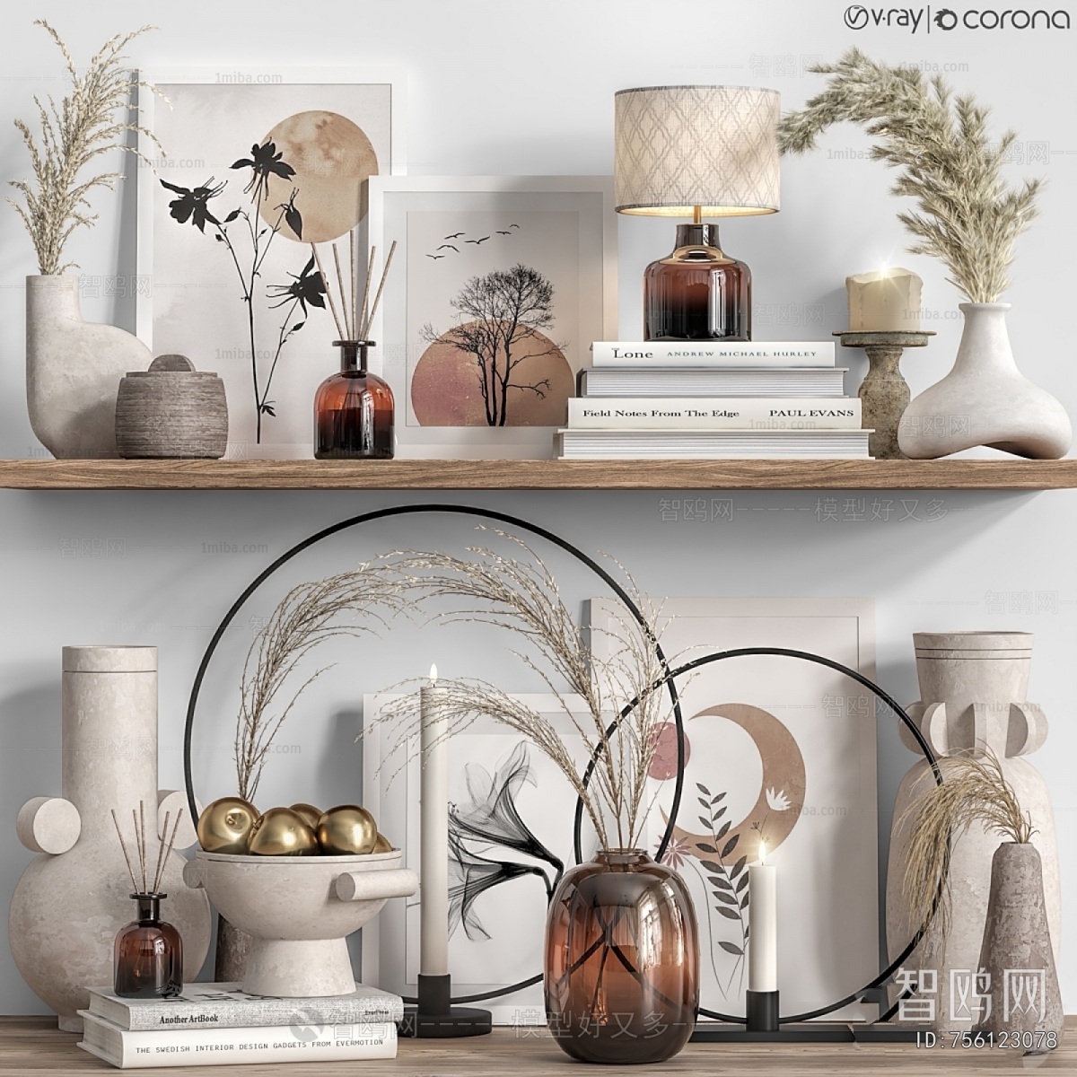 Modern Decorative Set