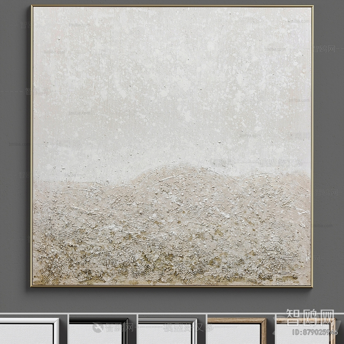 Modern Picture Frame