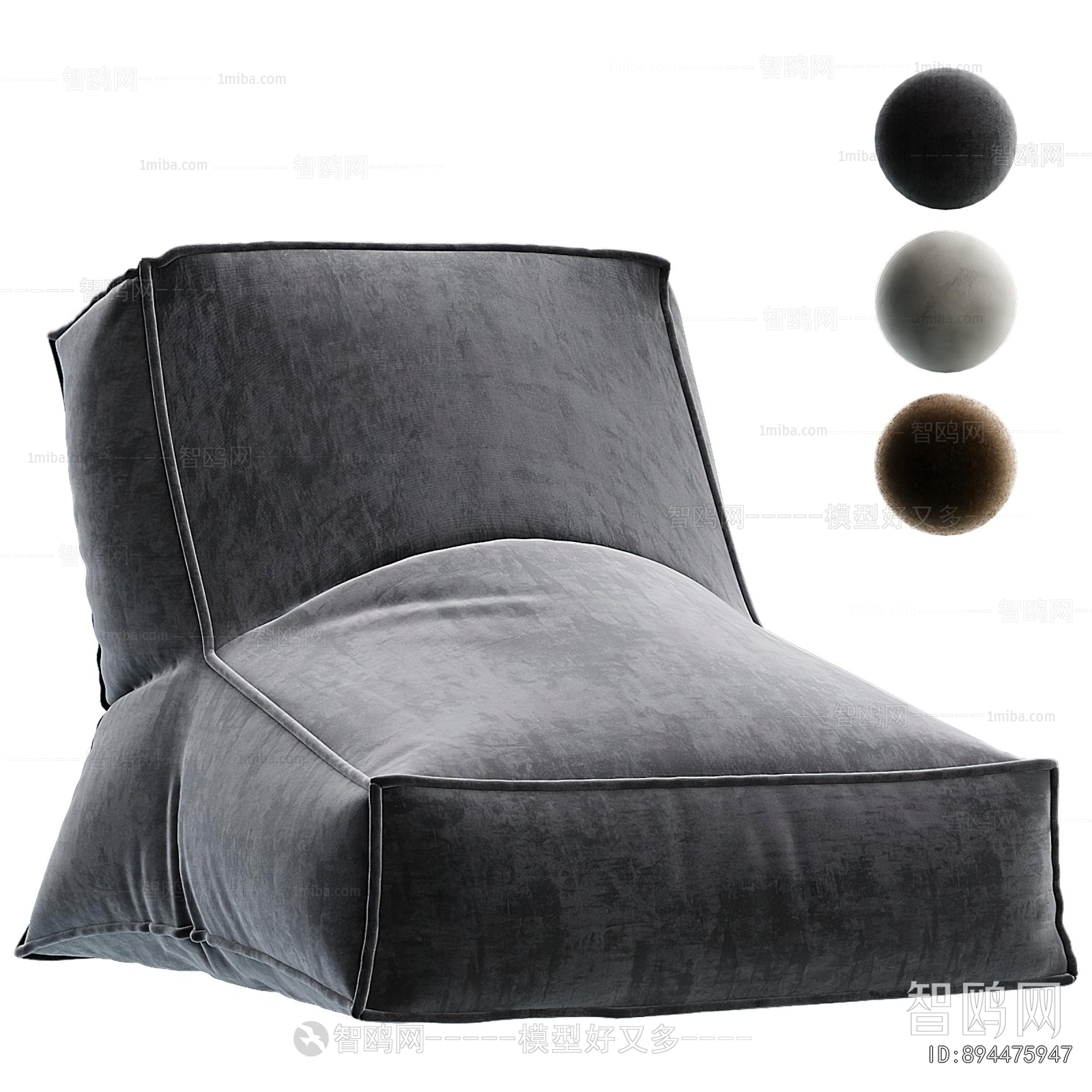 Modern Beanbag