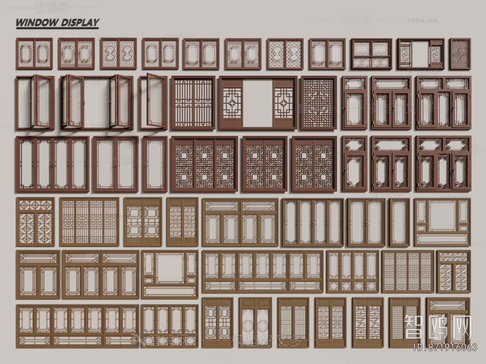Chinese Style Window