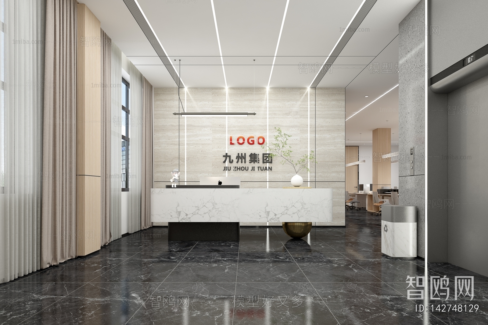 Modern Office Reception Desk