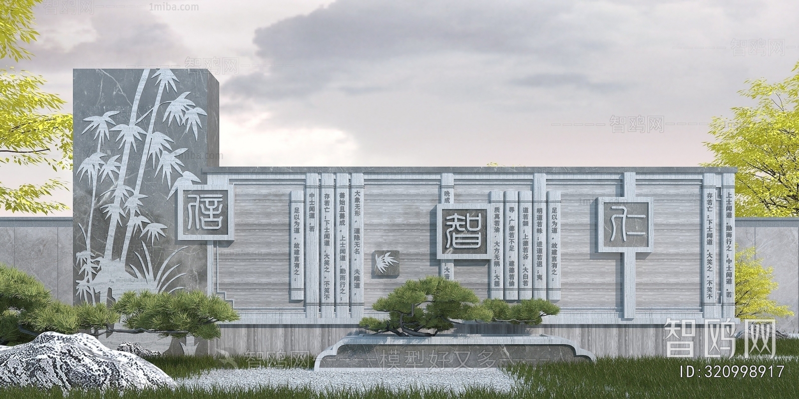 New Chinese Style Landscape Wall