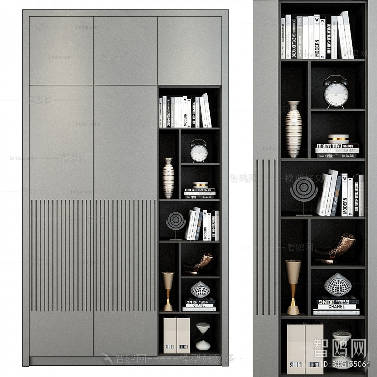 Modern Bookcase