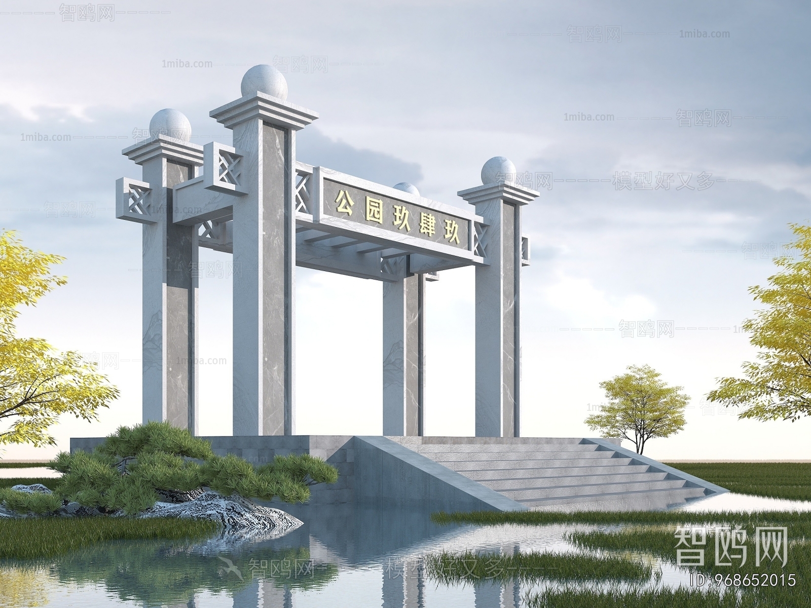 New Chinese Style Decorated Archway