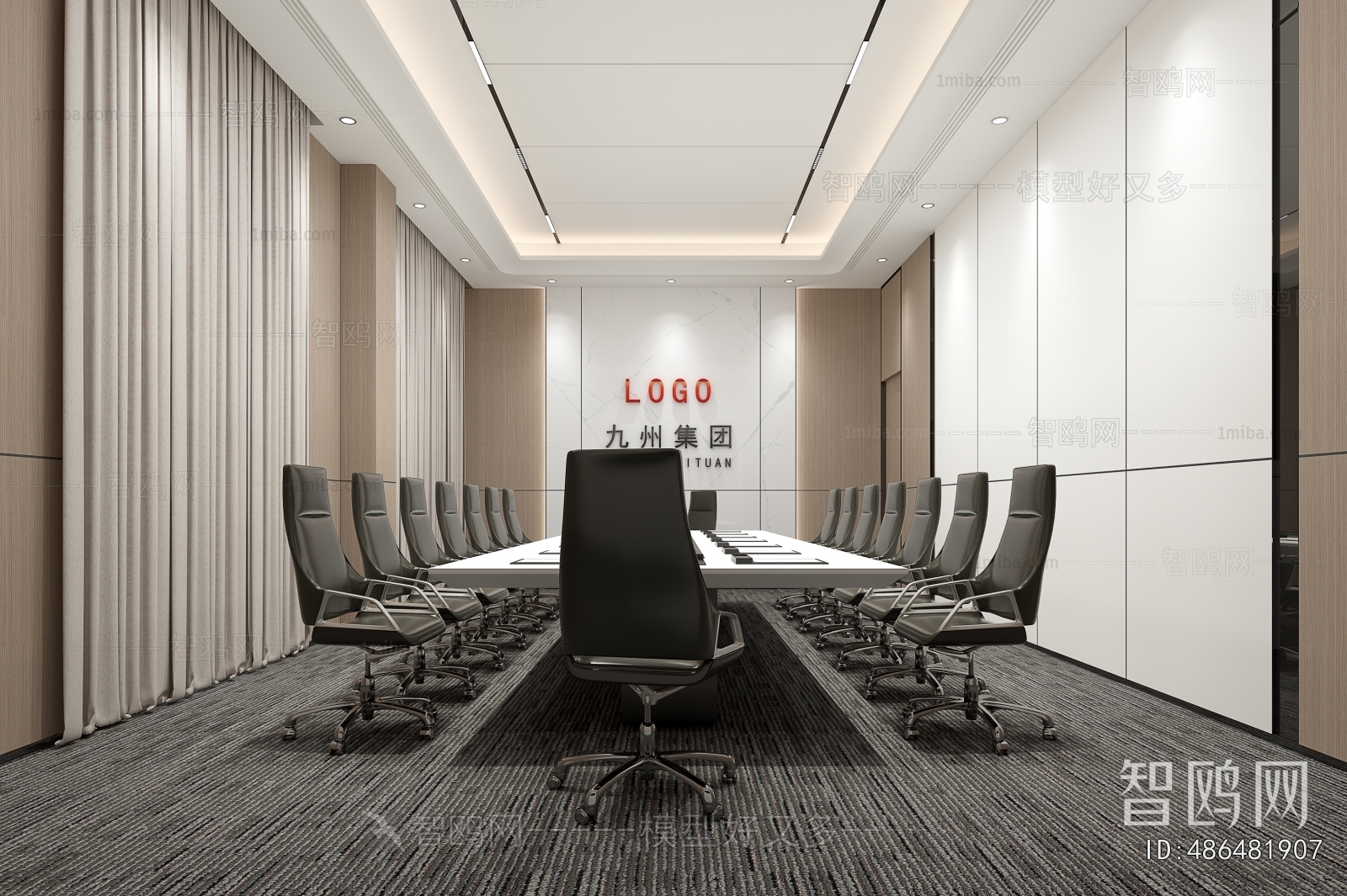 Modern Meeting Room