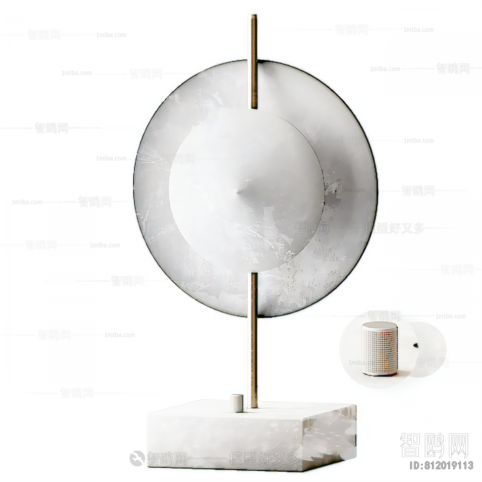 Modern Table Lamp