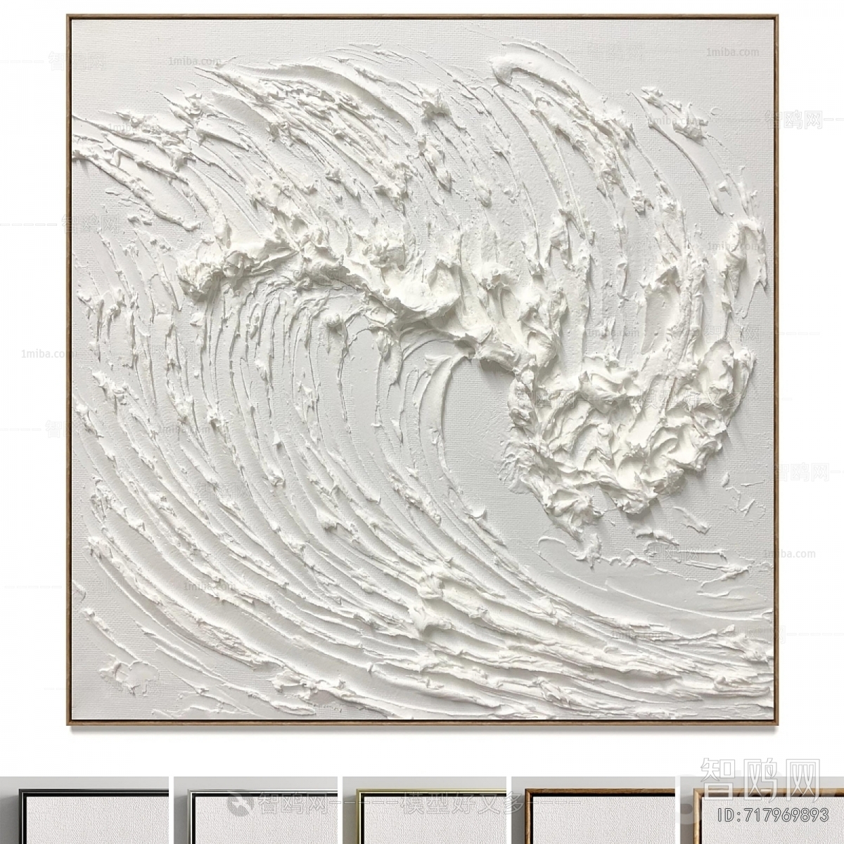 Modern Picture Frame