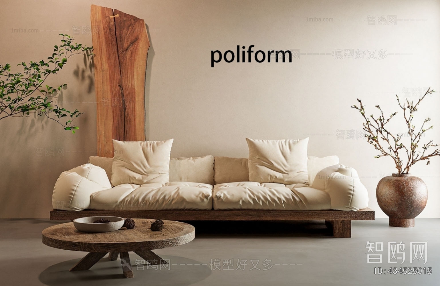 Modern Multi Person Sofa