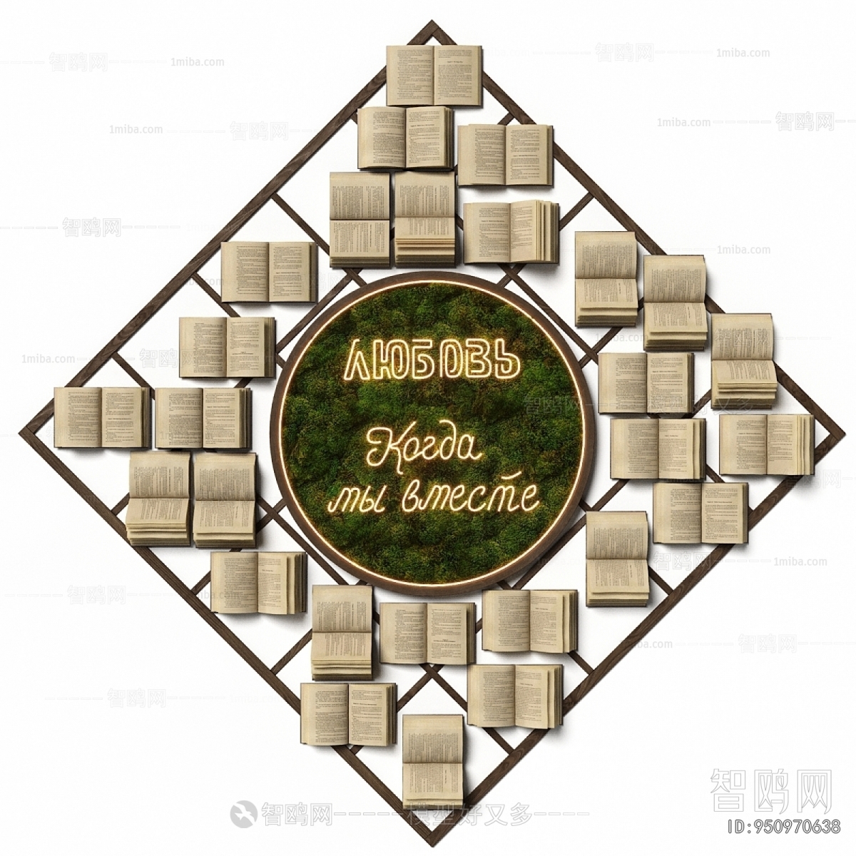 Modern Wall Decoration