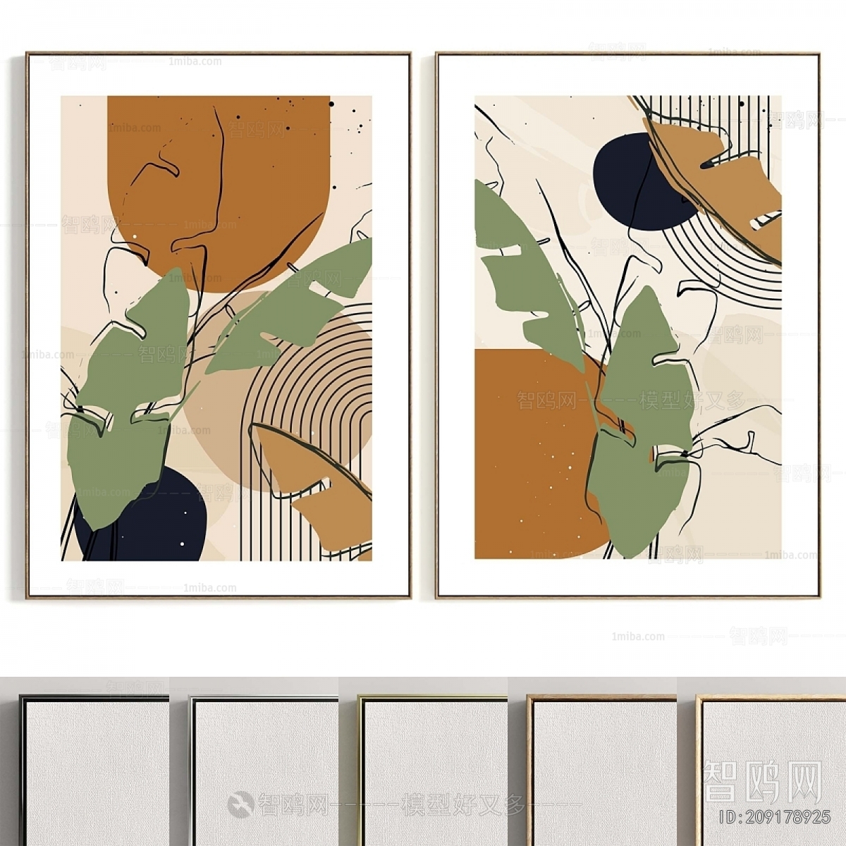 Modern Picture Frame