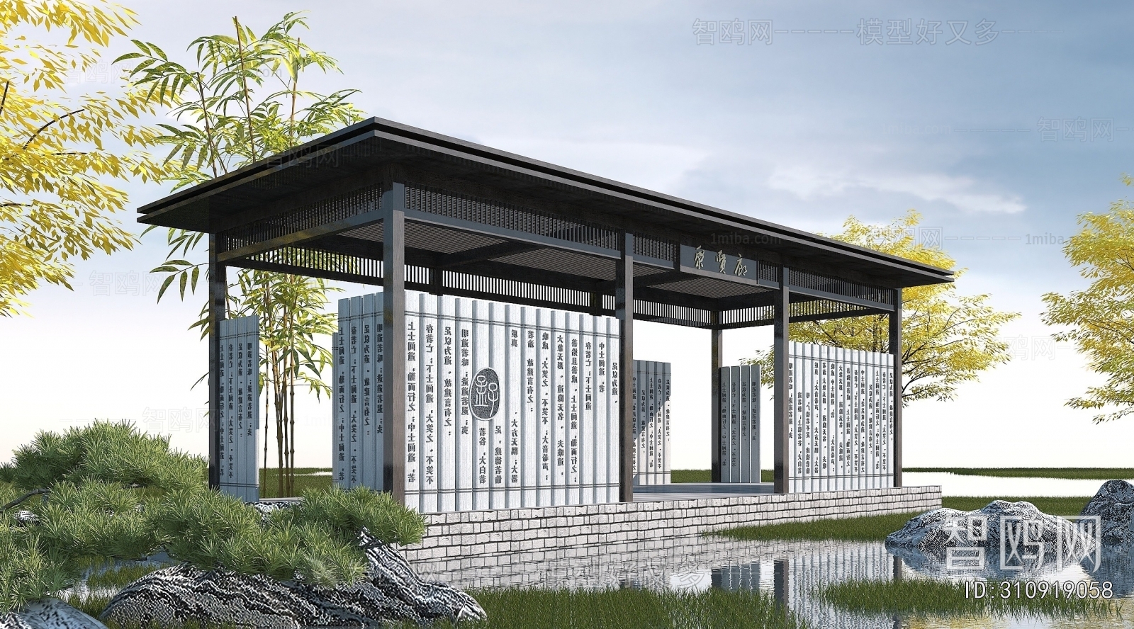 Chinese Style Gallery Frame