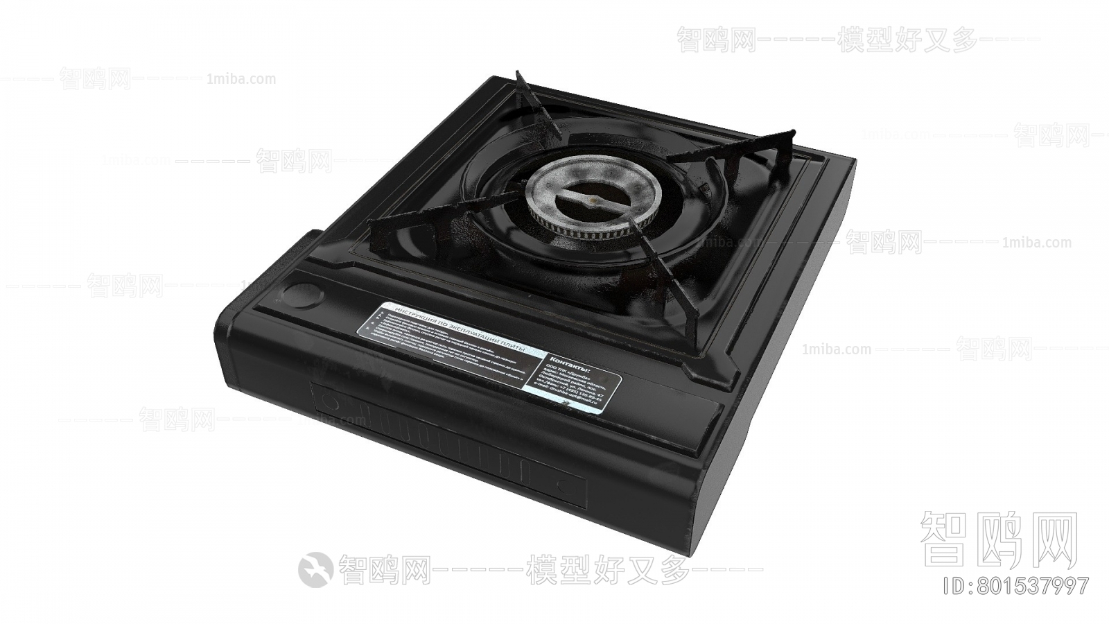 Modern Kitchen Electric Gas Range