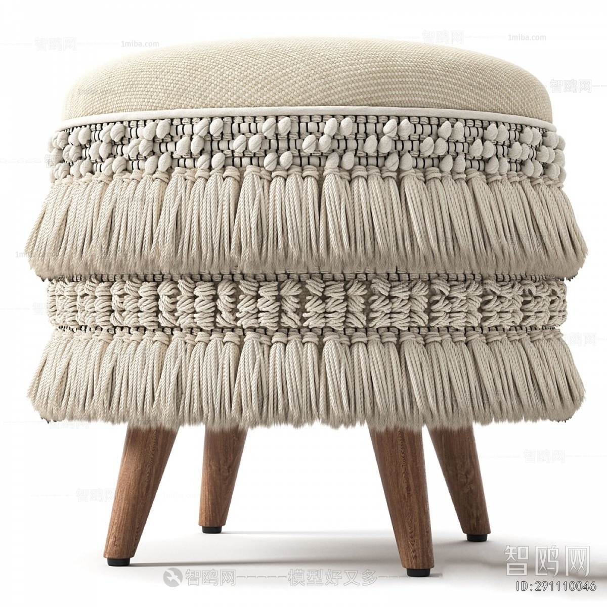 Modern Footstool
