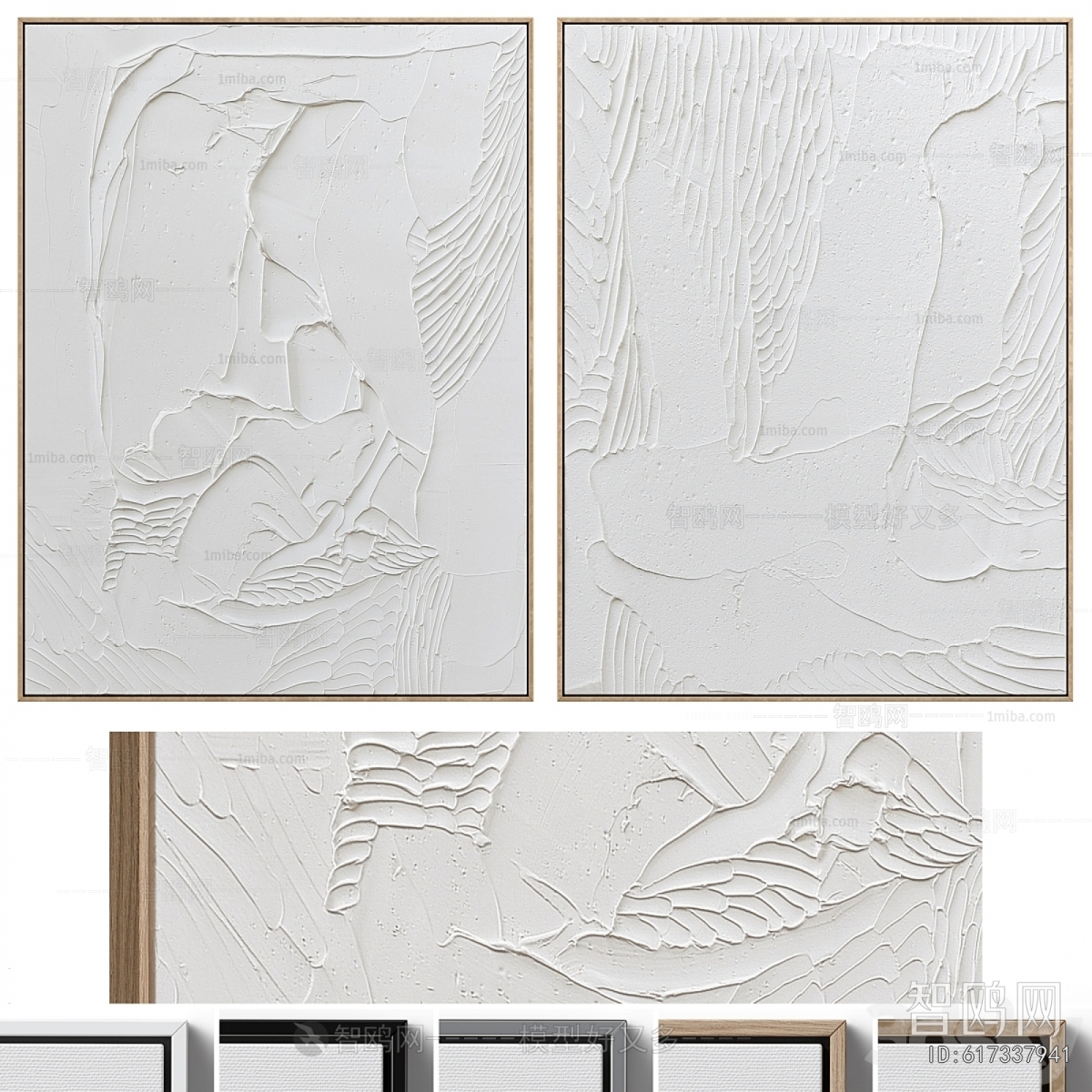 Modern Picture Frame