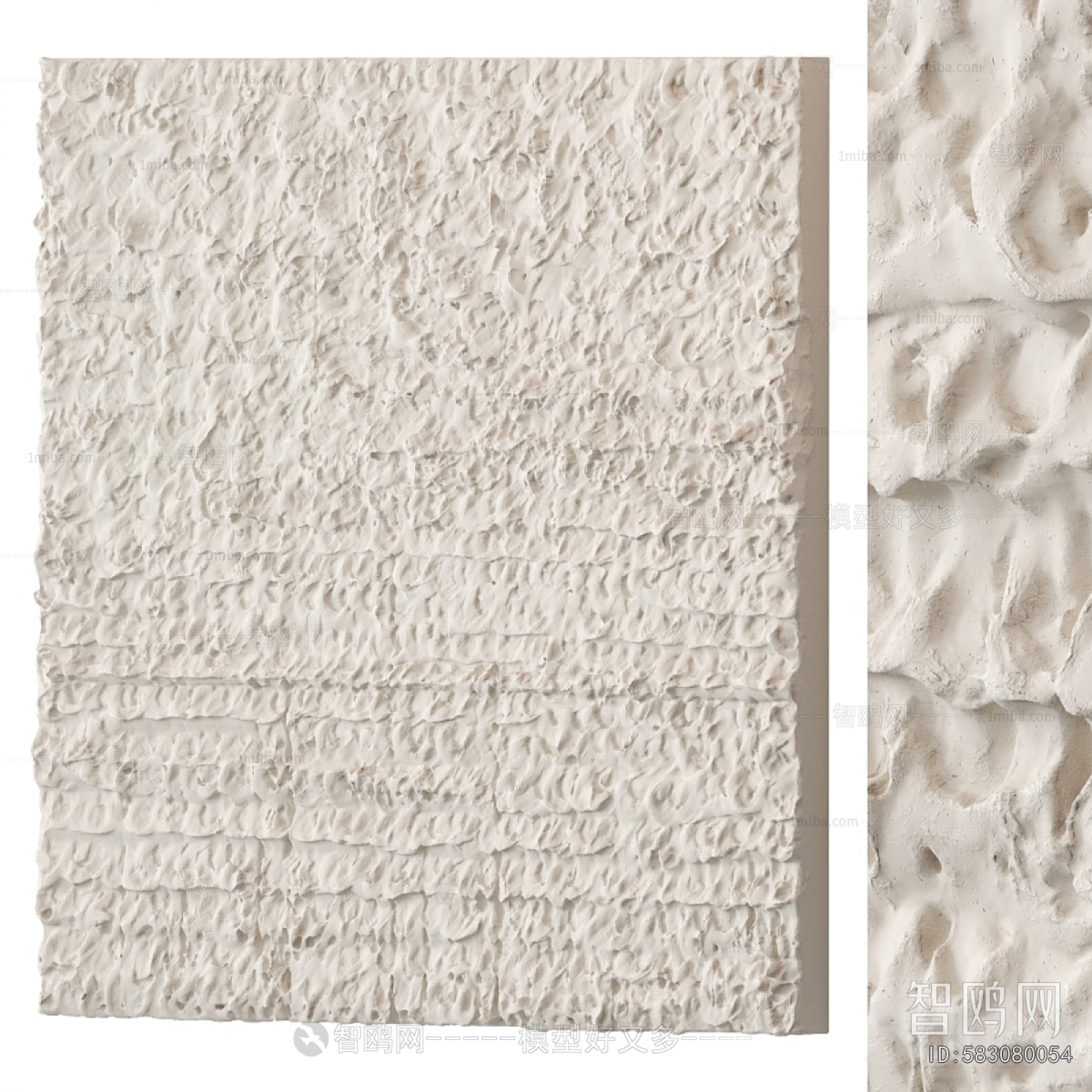 Modern Wall Decoration