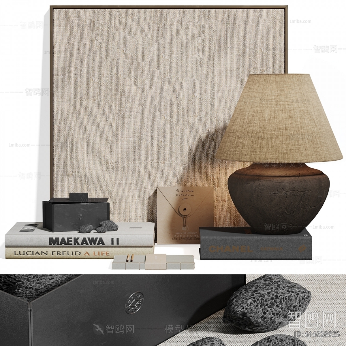 Modern Decorative Set