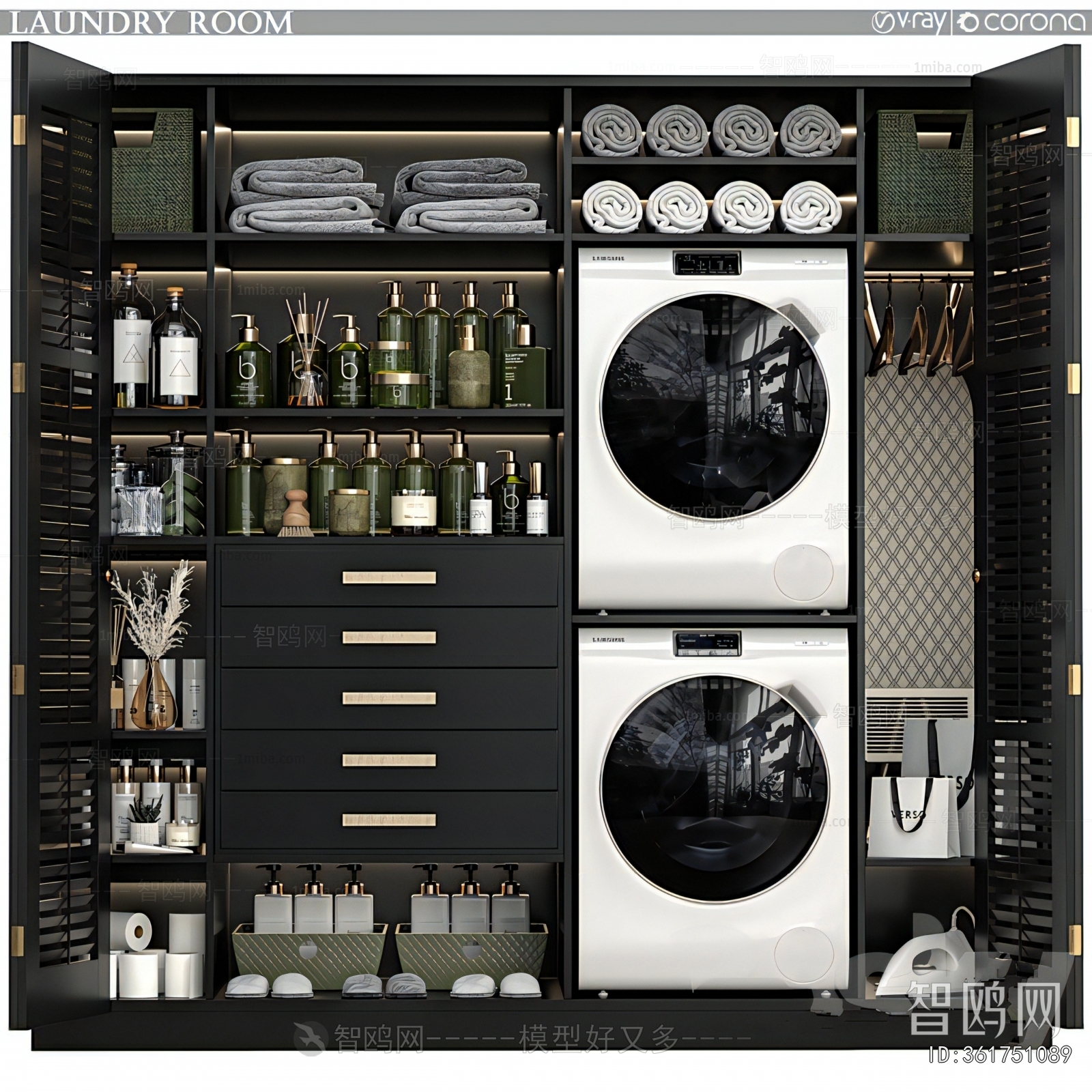 Modern Laundry Cabinet