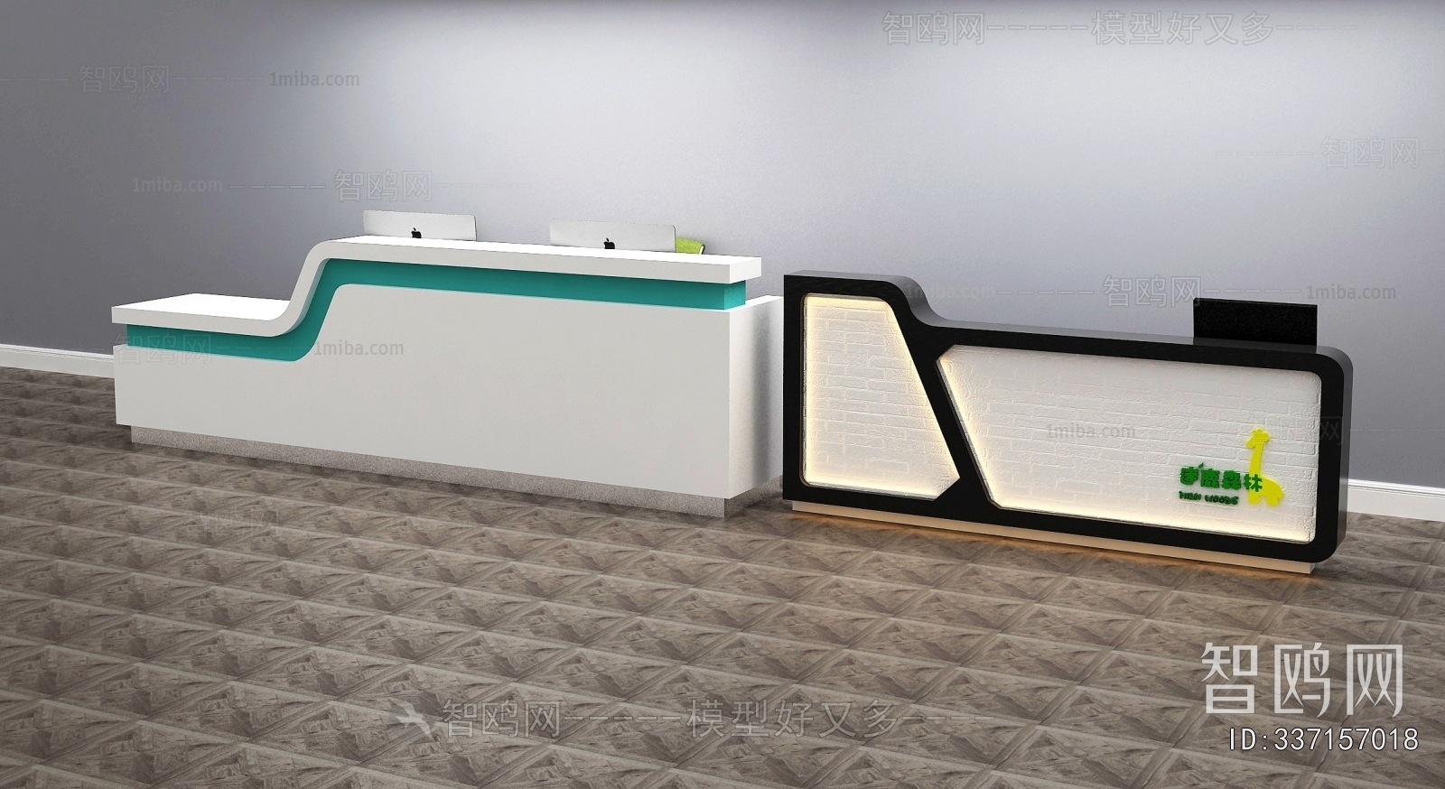 Modern Reception Desk