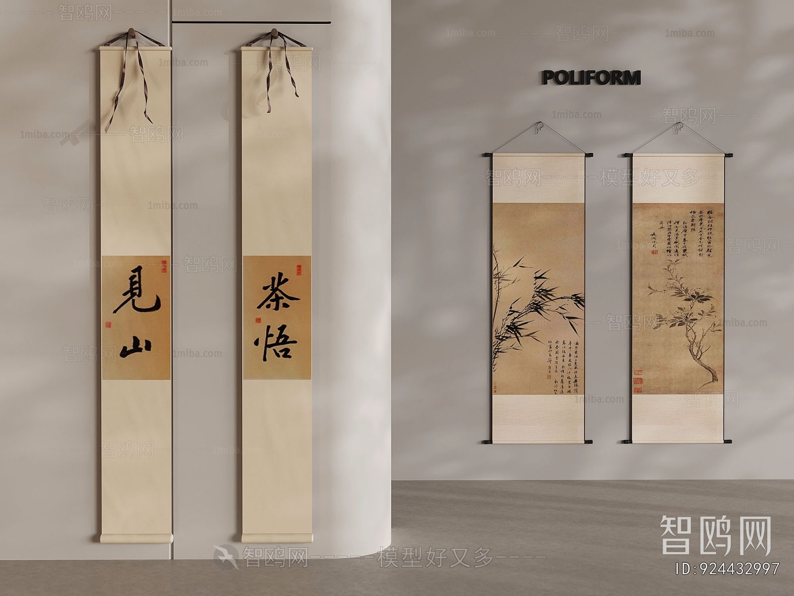 New Chinese Style Calligraphy And Painting