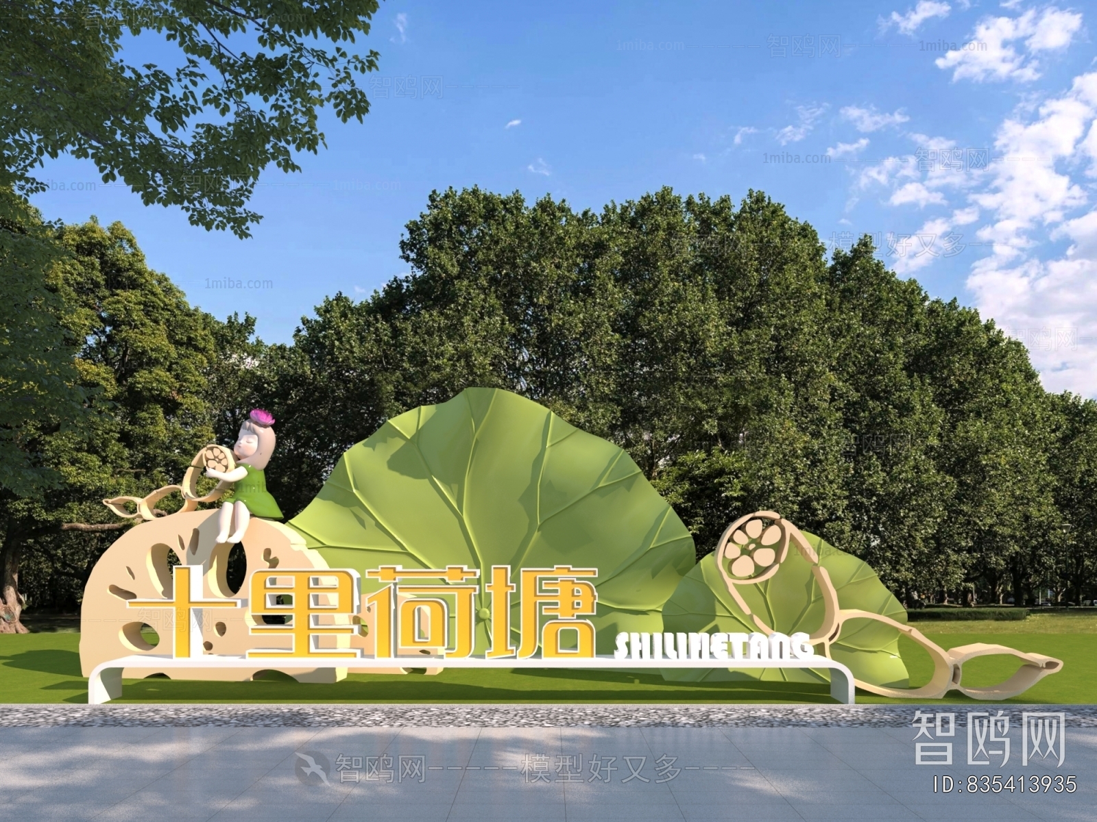 Modern Sculpture Sketch