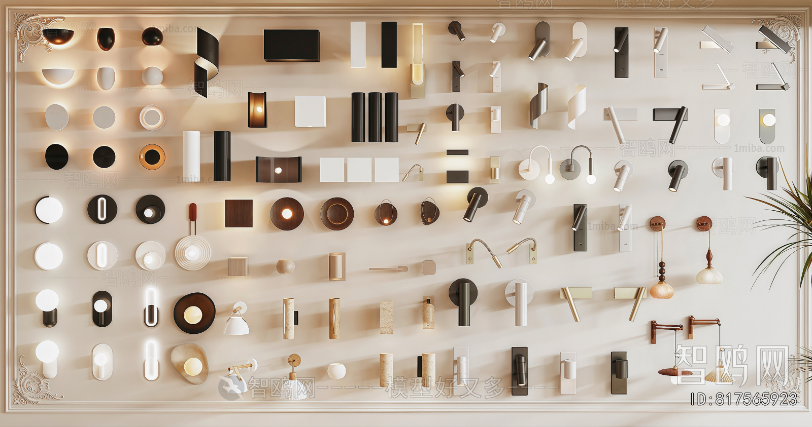Modern Wall Lamp