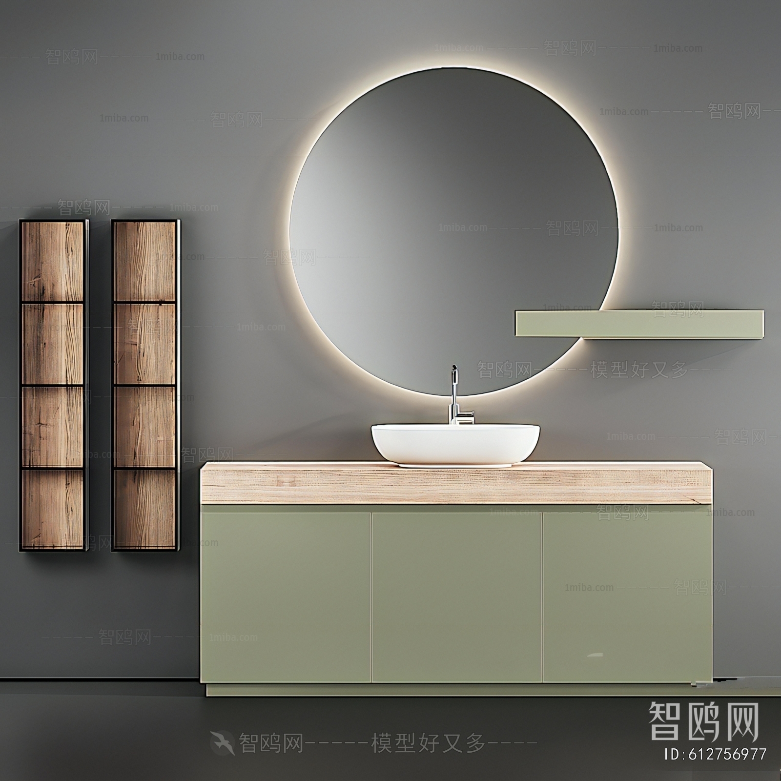 Modern Bathroom Cabinet