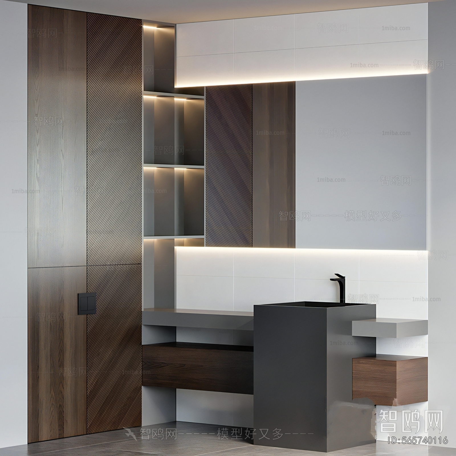 Modern Bathroom Cabinet