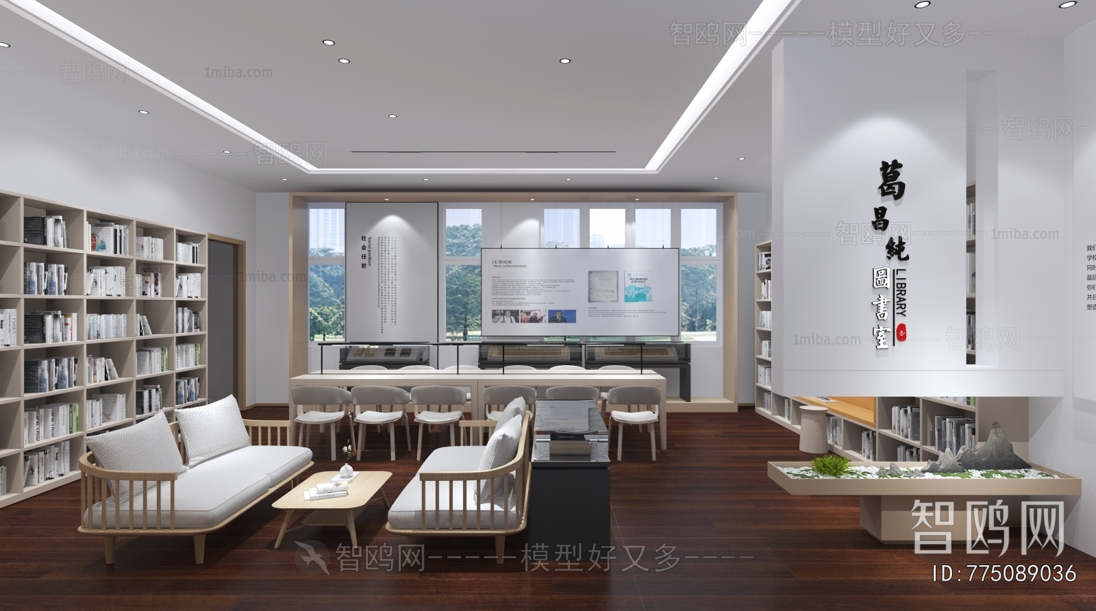 New Chinese Style Bookstore Book Bar