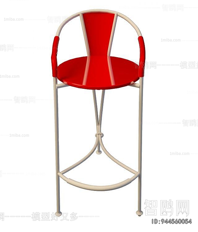Modern Bar Chair