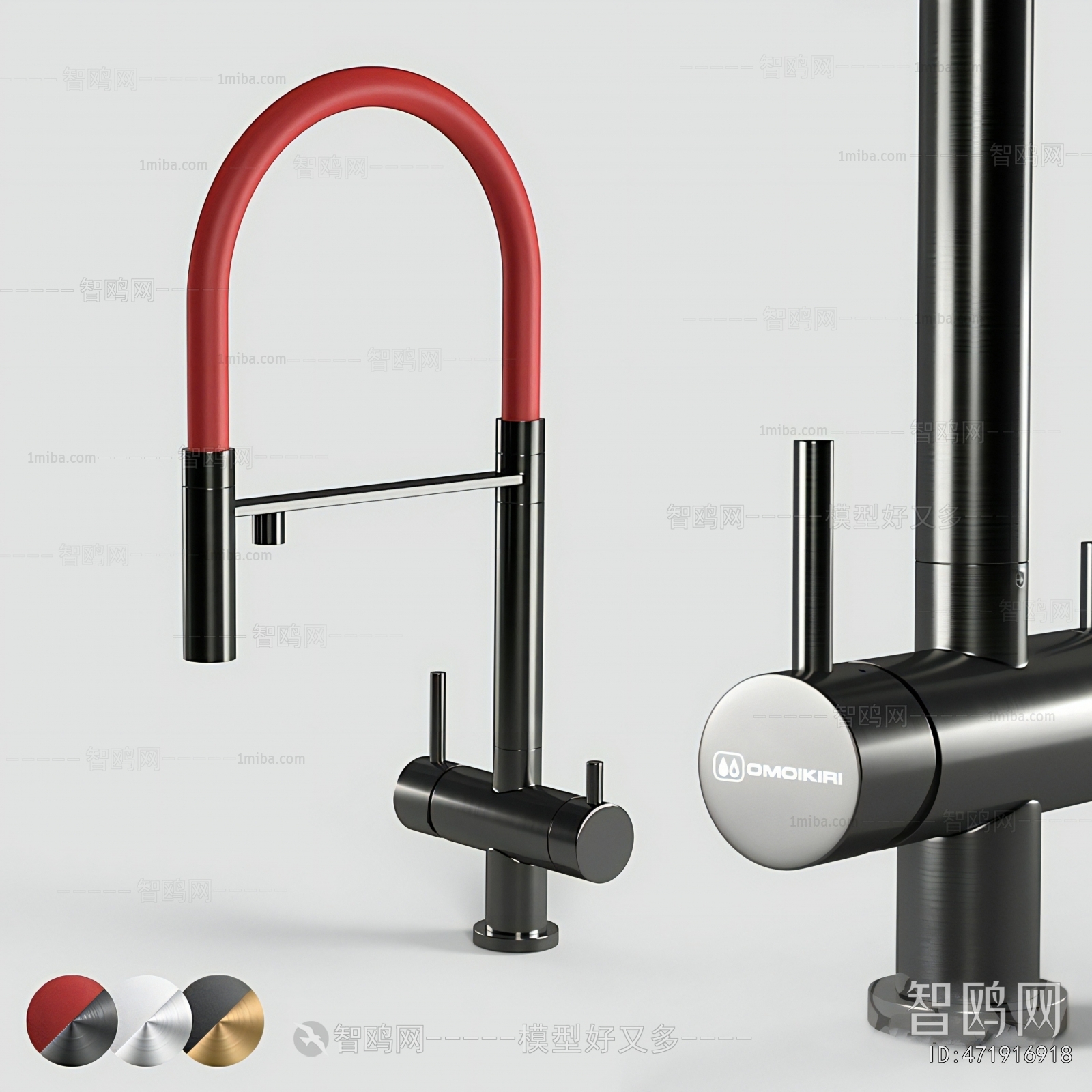 Modern Faucet/Shower