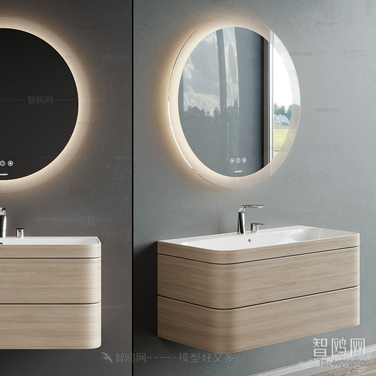 Modern Bathroom Cabinet