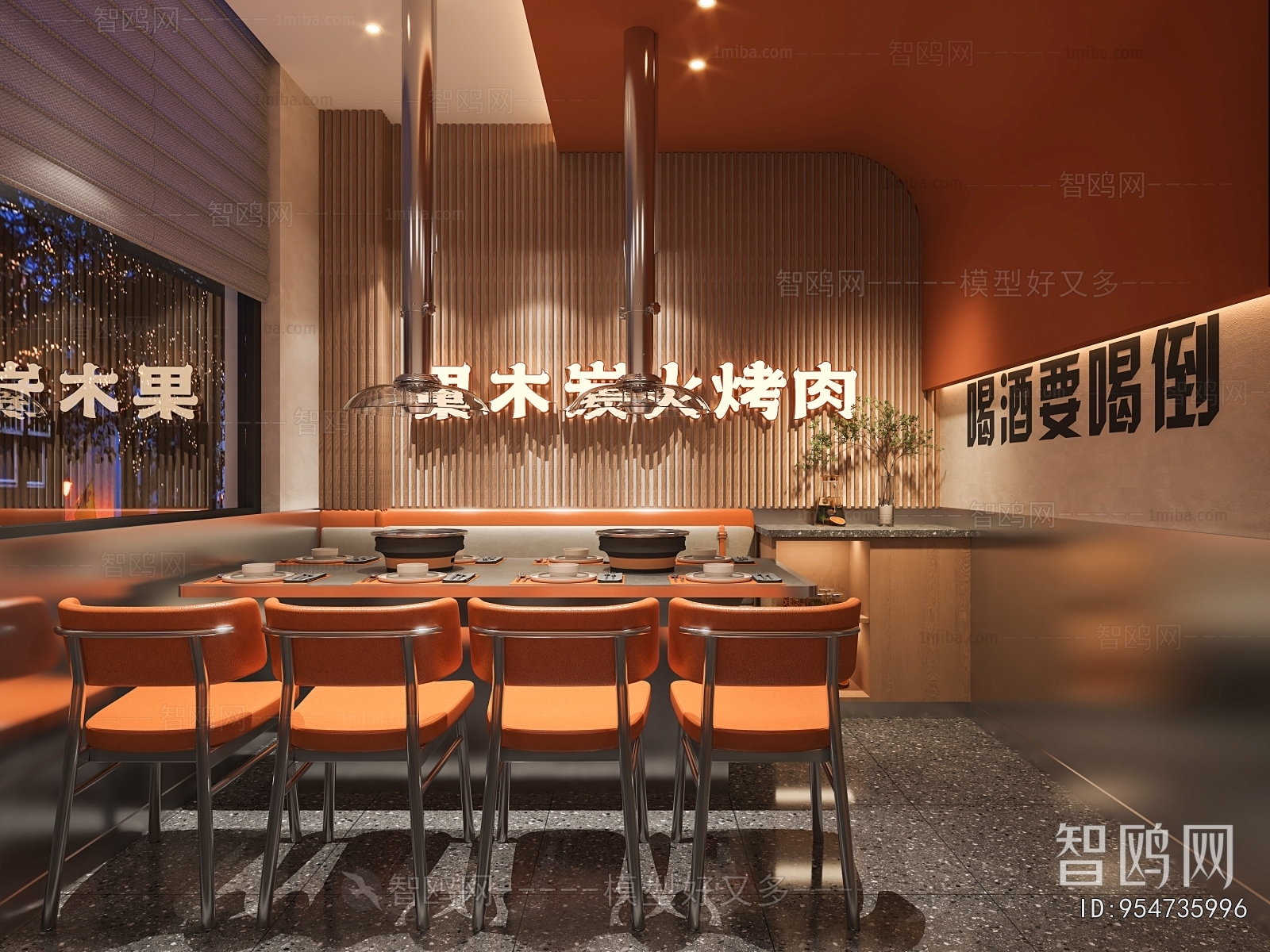 Modern Barbecue Restaurant