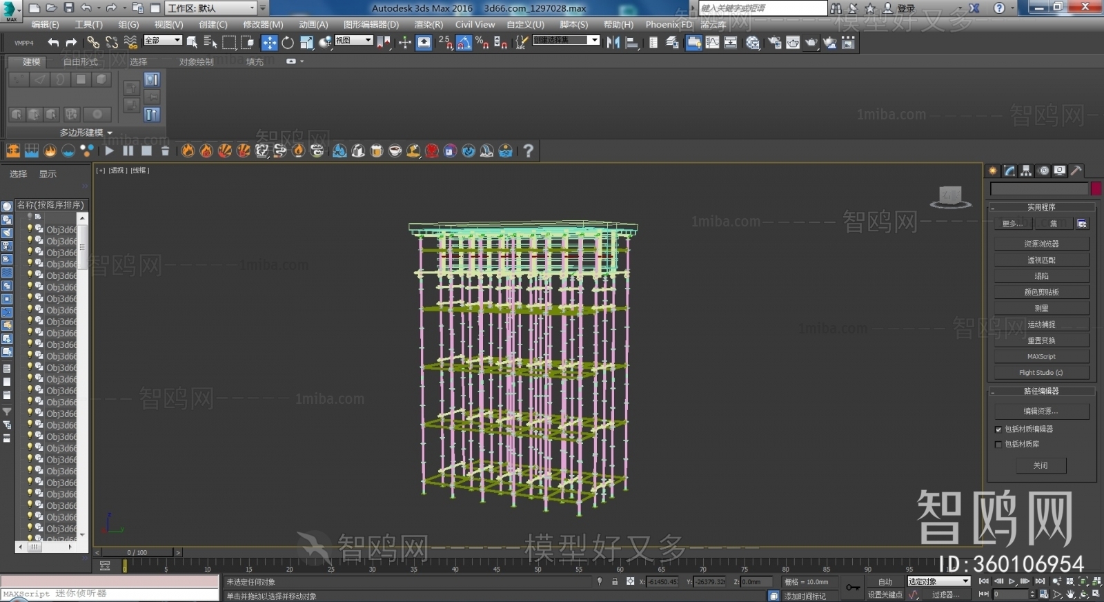 Modern Industrial Equipment