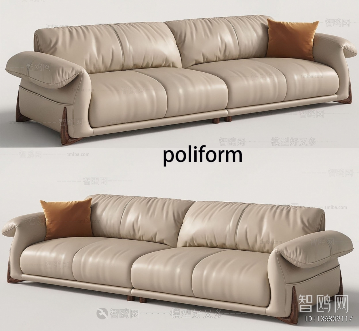 Modern Multi Person Sofa