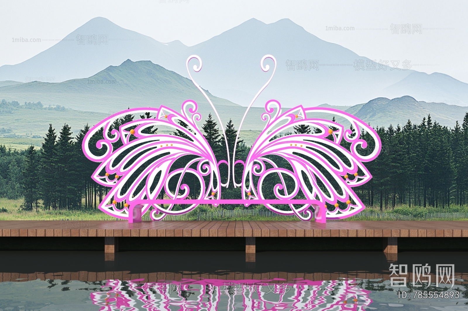 Modern Communal Chair